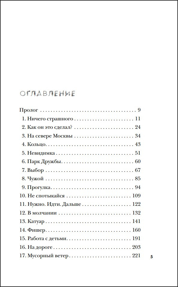 ������ �����: ������� ���������� �������������� � ������ ������