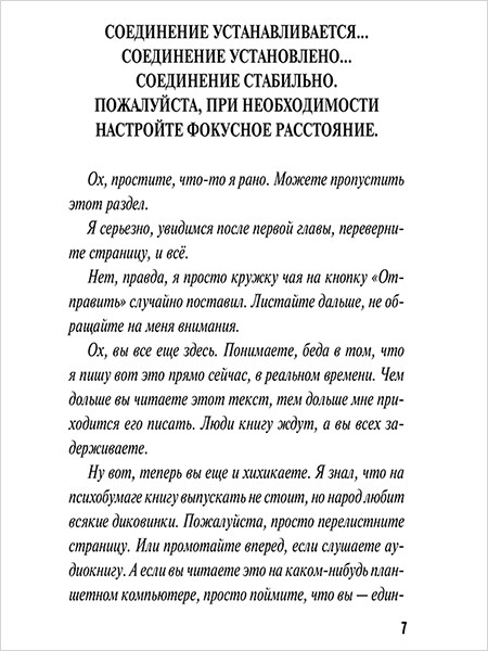 Доктор Кто: День Доктора