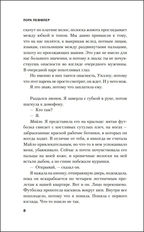 ����� ��, ��� �������