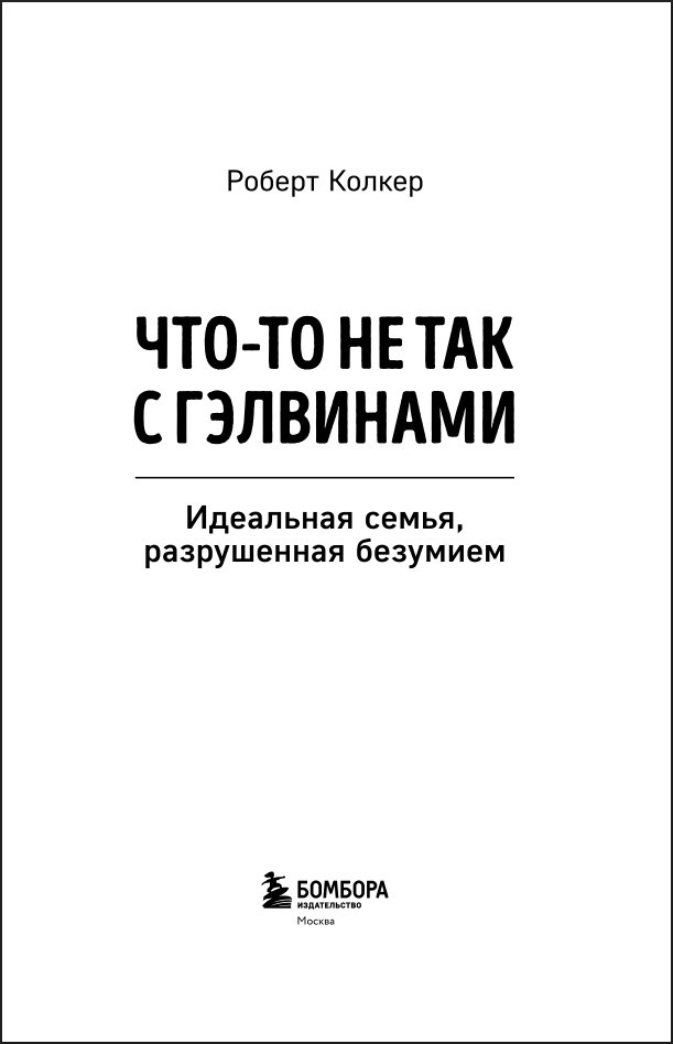 ���-�� �� ��� � ���������: ��������� �����, ����������� �������� (2-� �������)