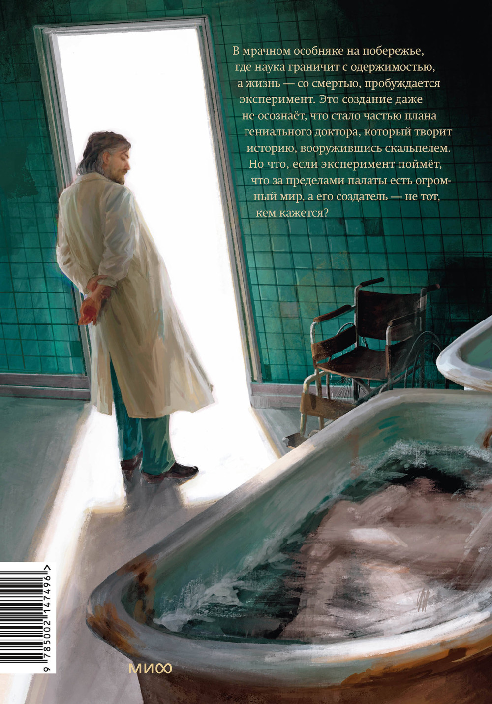 ����������� ��� �����������