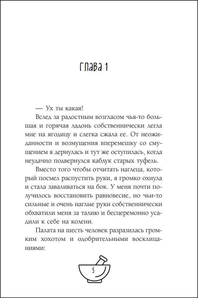 ������������ ���� �����