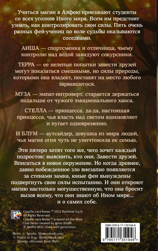 ������: ���� ����� � ���� ���