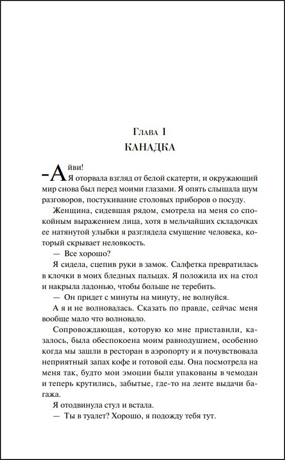 ����������� �����