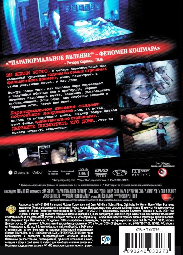 �������������� ������� / ������ (2 DVD)