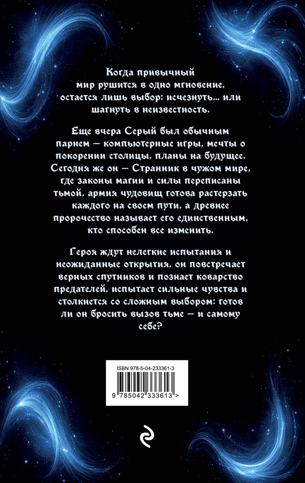 ��������: ��� �����. ����� ������