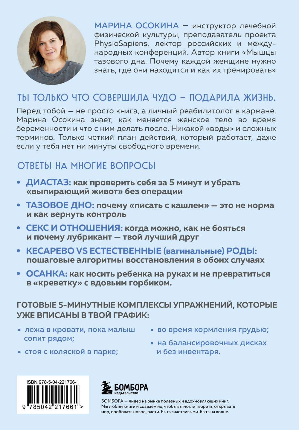 ������������ ��������������: ������ ������ ���� ���� �����, ��� �������� ���� �� ����� ������������ � ����� ����� � ��� � ���� ������