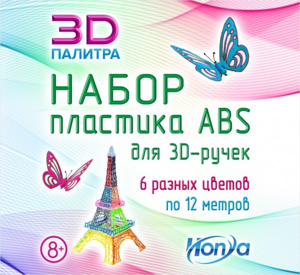 Набор пластика SC-ABS-06 (6 цветов)