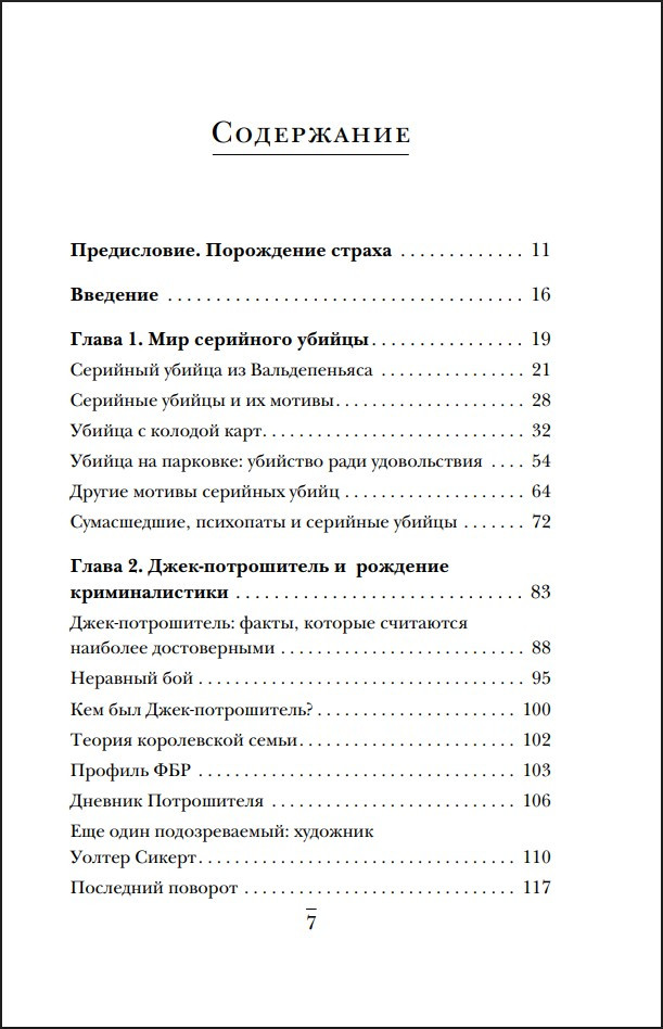 ������� �������� �����: ���� �� ����� ��������� ������������ ���������� �������� � �� ����������