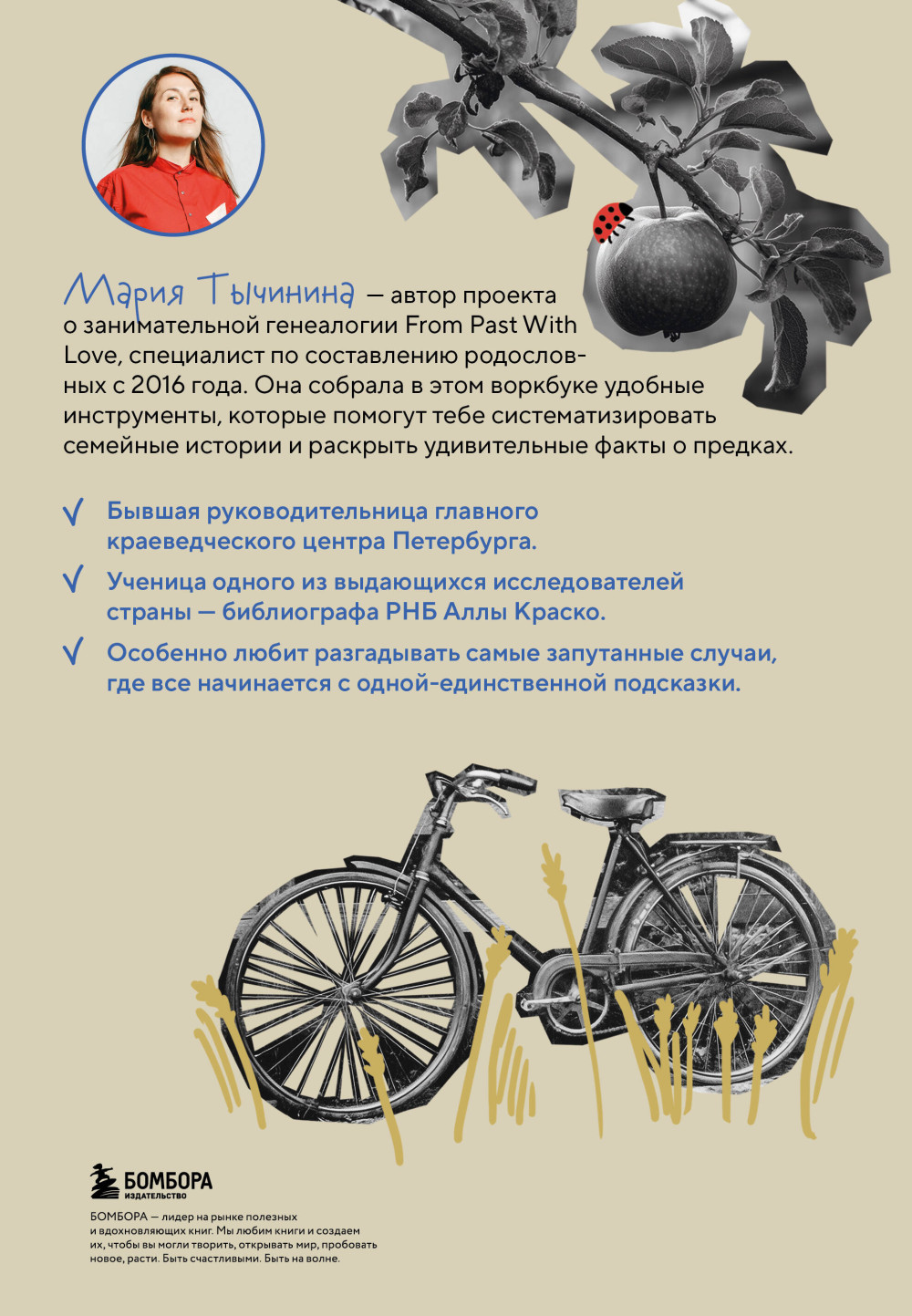 ������� ����� ����: ��� ������������� � ������� ����� ����� � ����� ���� � ������� ��� ������������ �����������