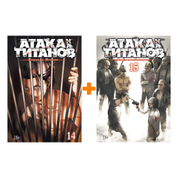 ����� ����� �� �������: ����� 14�15. �������� ����