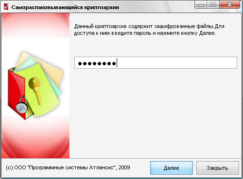 Atlansys Bastion Ultimate (1 , 1 )