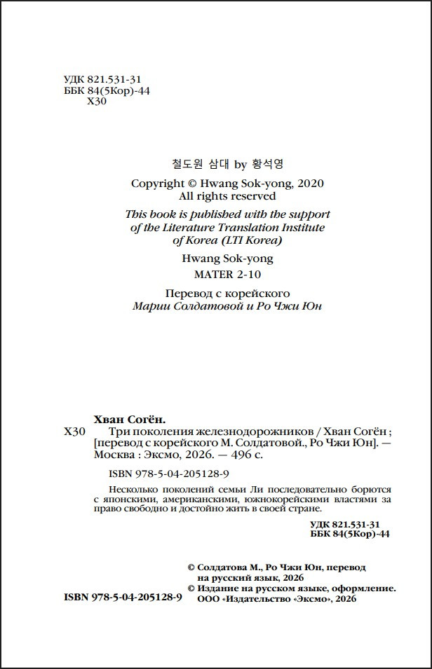 ��� ��������� �����������������