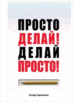 ������ �����! ����� ������!