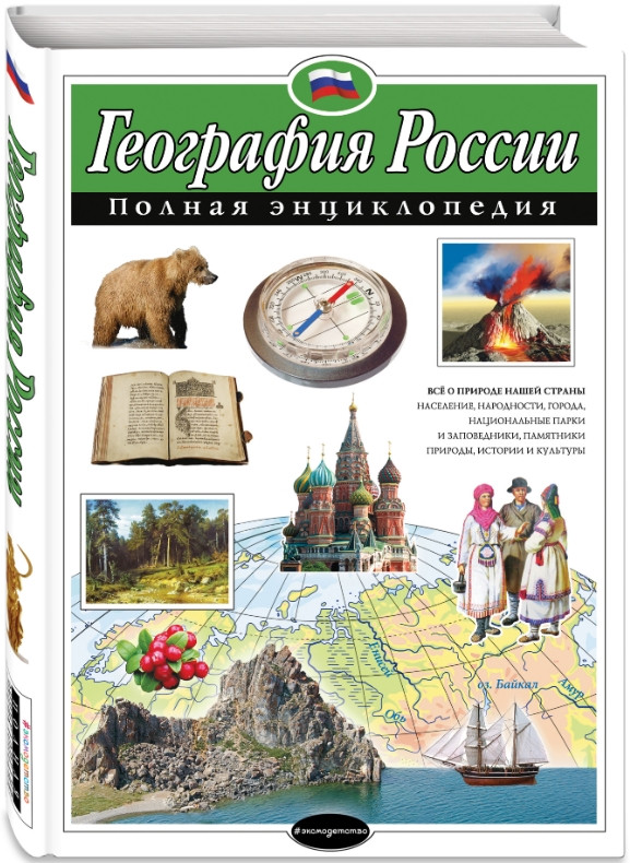 ����� ��������� ������. ������ ������������ + ��������� Chainsaw Man