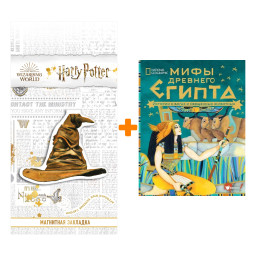 ����� ���� �������� ������. ������� � ����� � ��������� ��������. ������ �. + �������� Harry Potter �������������� ����� ���������