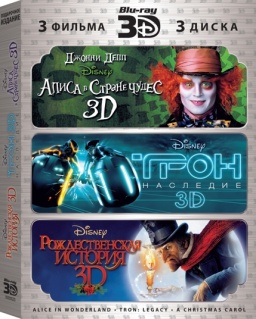 ����� � ������ ����� / ����. �������� / �������������� �������  (3 Blu-ray 3D)