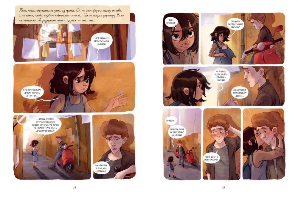 ������ ���� � �������: ��������� �������