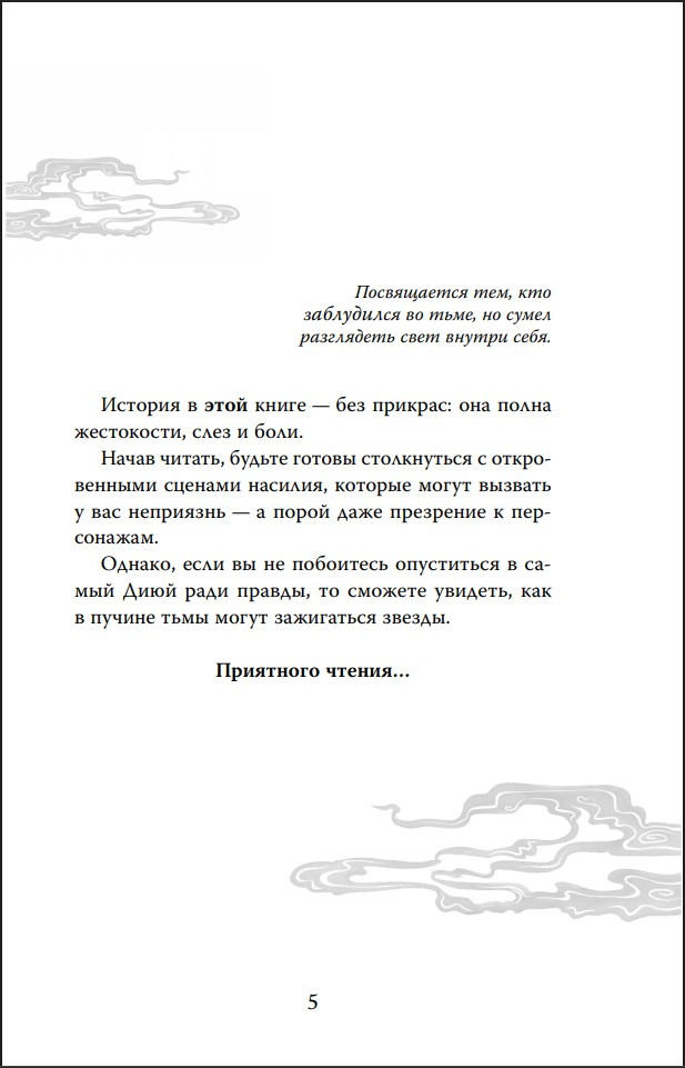 ������� ����� ������� � ������ �����������. ��� 1