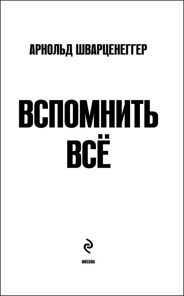 ������� ������������: ��������� ��� (������� � ����� ��������)