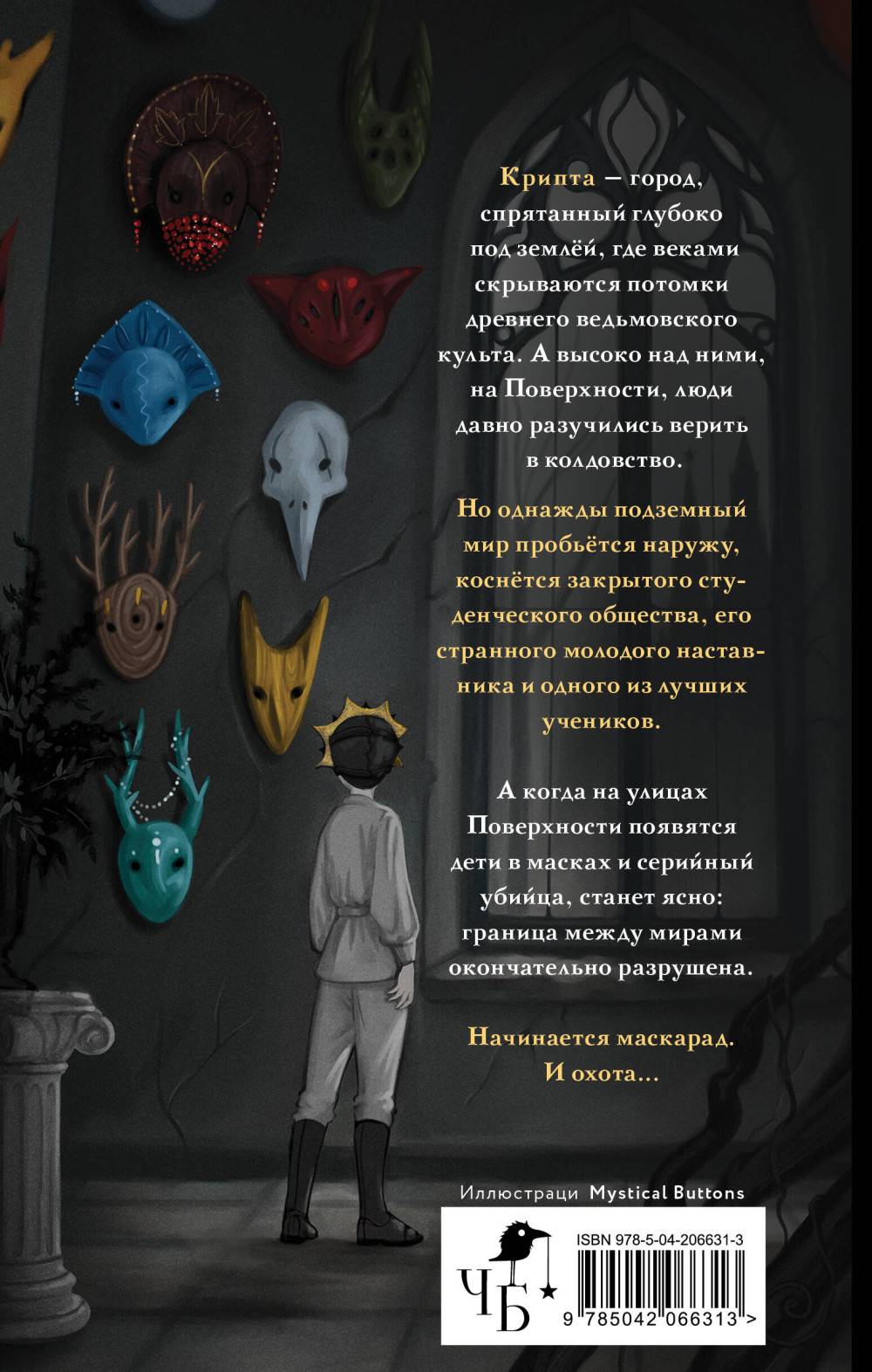 �������� �����