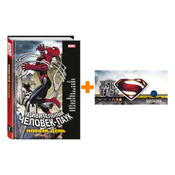   -    2 +  DC Justice League Superman 