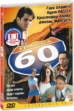   :  60 /  (2 DVD)