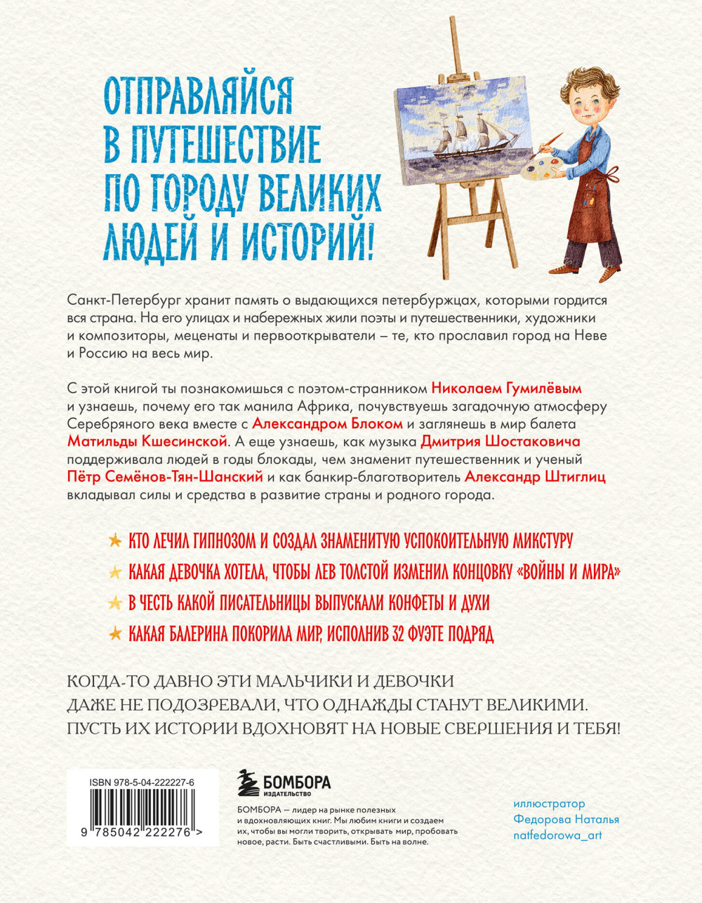 ��� �������� ���������: ���������� ������ �������� ������� ������