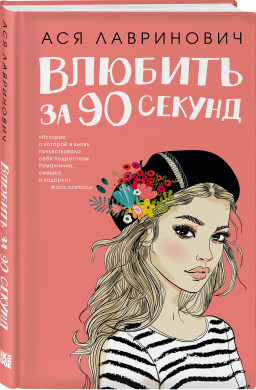   90 