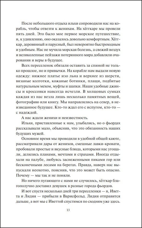 ��� �� ������� �������: �������� �����������
