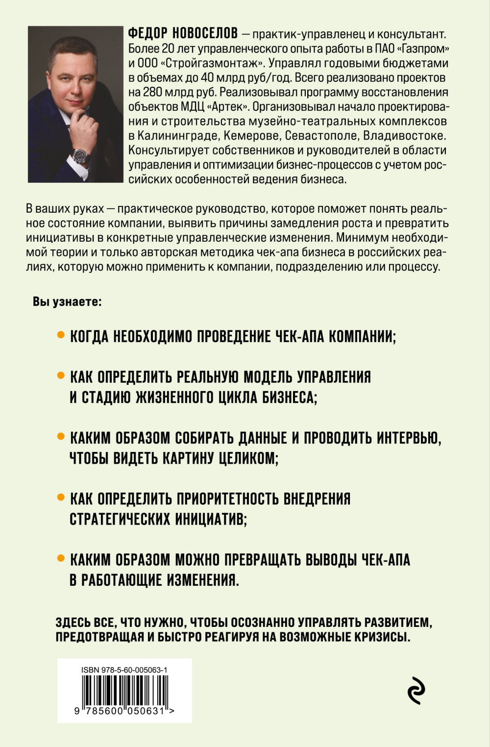 �������. ������. �������� � �������� ��������� ���������, �� ����������� ����������� ��������