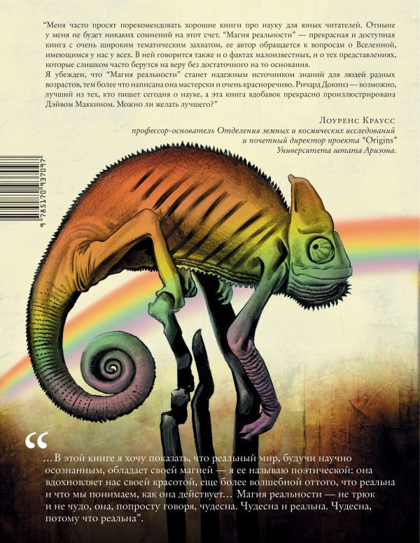 ����� ����������: ��� ����� ������� ���������