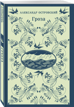 ����� (����� ����������. ������� �����)