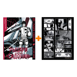      4 +  Japan Black