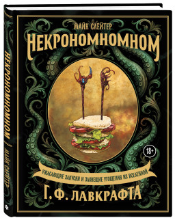 ��������������: ��������� ������� � �������� �������� �� ��������� �.�.���������