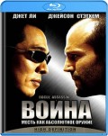  (Blu-ray)