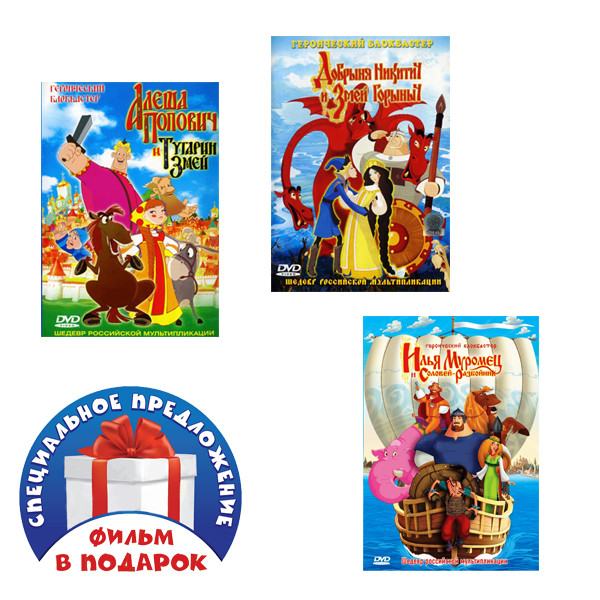 ��� ��������  ������ ��������  3DVD + ������ ��� �������� � �������� � ���������