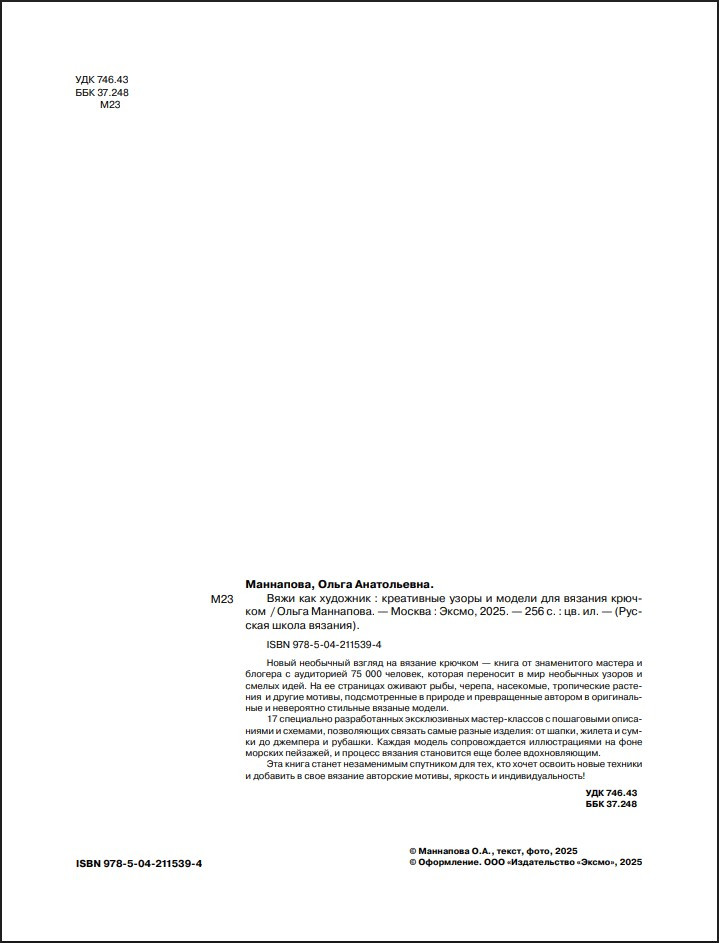 ���� ��� ��������: ���������� ����� � ������ ��� ������� �������