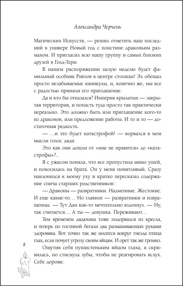 �������� � ����-����