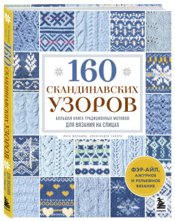 160 ������������� ������: ������� ����� ������������ ������� ��� ������� �� ������