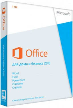 Office Home and Business 2013.   [ ]