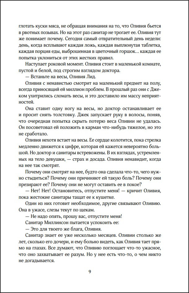 ������� ����