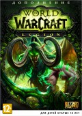 World of Warcraft: Legion.  [PC-DVD]