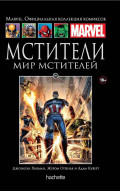 Hachette    Marvel:    .  146