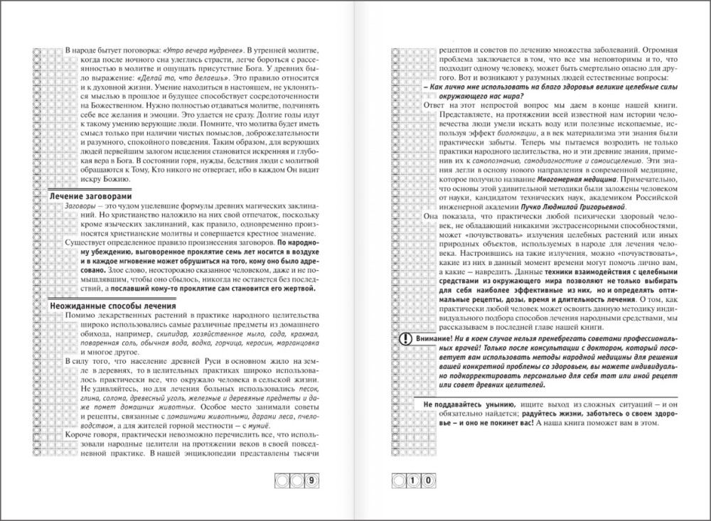 ������������ �������� ��������