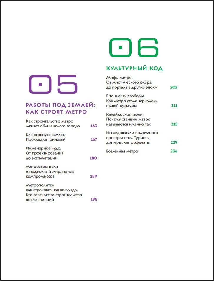 �����: ����� ��������� ���������