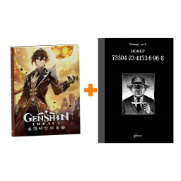    73304-23-4153-6-96-8 +  Genshin Impact   