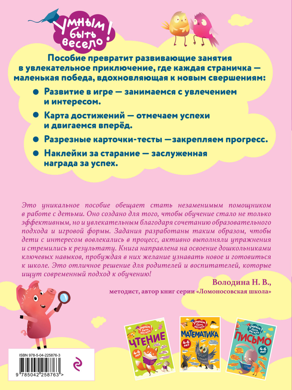 ����� ���� ������: ������ � ��������