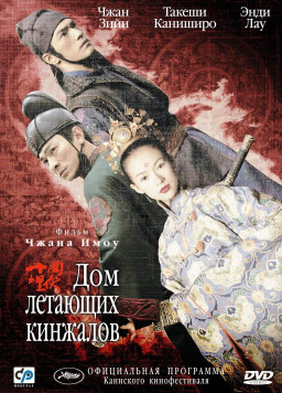 ��� �������� �������� (DVD)