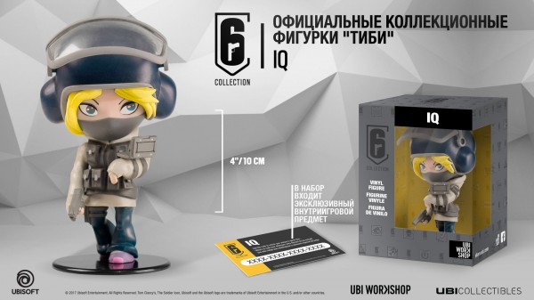 Фигурка Six Collection: IQ (10 см)